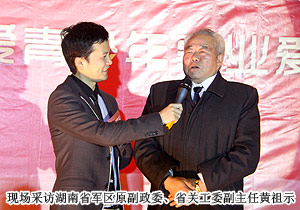 綠之韻集團(tuán)榮獲“希望工程貢獻(xiàn)單位”