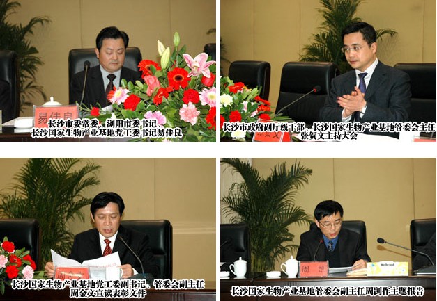 綠之韻集團榮獲稅收貢獻獎和名牌產(chǎn)品獎