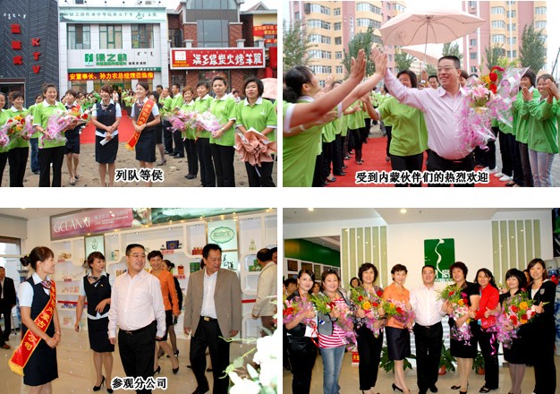 綠之韻集團(tuán)董事長(zhǎng)胡國(guó)安一行視察內(nèi)蒙古分公司