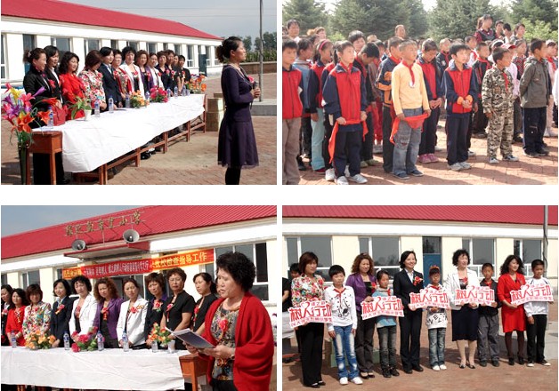 綠之韻樹人行動后官希望小學之行