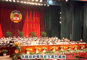 勞嘉委員出席政協(xié)瀏陽(yáng)市第八屆委員會(huì)第四次會(huì)議