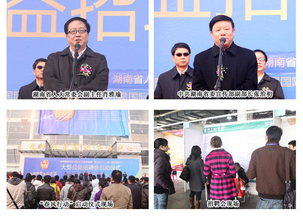 綠之韻集團(tuán)推動(dòng)就業(yè)，踐行公益