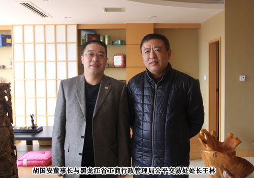 黑龍江省工商局、沈陽(yáng)市工商局領(lǐng)導(dǎo)考察綠之韻集團(tuán)