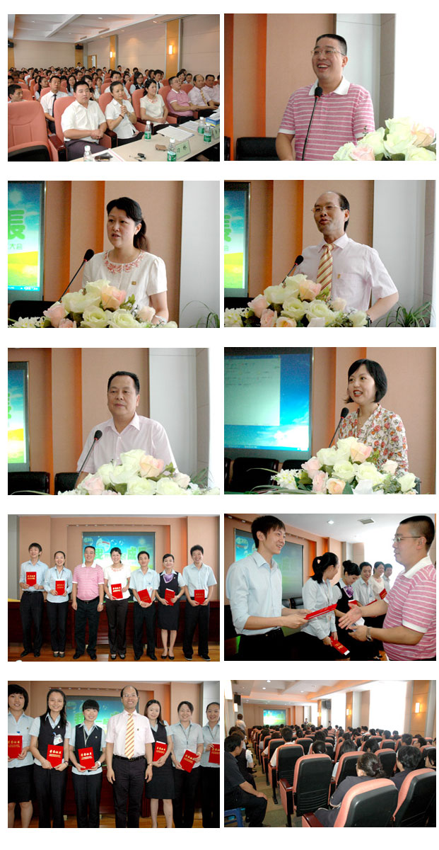 綠之韻集團(tuán)召開2009年上半年員工總結(jié)大會(huì)