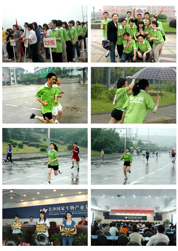 綠之韻集團(tuán)在長(zhǎng)沙國(guó)家生物產(chǎn)業(yè)基地第五屆園區(qū)職工運(yùn)動(dòng)會(huì)中再創(chuàng)佳績(jī)