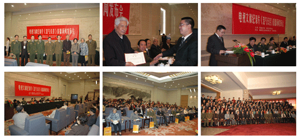 精神永佇、浩氣長存——公司投資100萬元攝制大型革命歷史文獻(xiàn)紀(jì)錄片《浩氣長存》