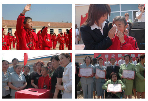 第三所綠之韻珠山(黑龍江依蘭縣珠山)希望小學誕生