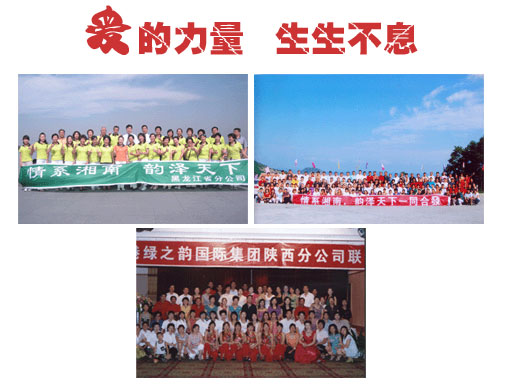 “情系湘南，韻澤天下”賑災(zāi)捐款活動(dòng)——之一