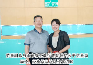 山東省工商局、沈陽市工商局領導調研綠之韻集團總部