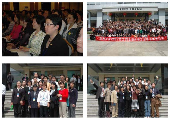 誠信盡職，勤學高效 千錘百煉，志存永遠