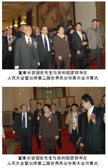 熱烈祝賀綠之韻國際集團(tuán)榮獲“最值得華商500強(qiáng)投資的中國企業(yè)”稱號(hào)