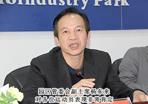 長沙國家生物產(chǎn)業(yè)基地第七屆職工運(yùn)動(dòng)會(huì)閉幕，綠之韻再獲佳績