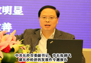 綠之韻集團(tuán)董事長胡國安再次當(dāng)選長沙市工商聯(lián)（總商會(huì)）新一屆副會(huì)長