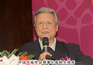 直銷產(chǎn)業(yè)發(fā)展論壇在京召開，胡國安董事長獲“行業(yè)責(zé)任功勛”稱號(hào)