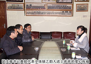 傳承愛，發(fā)揚愛，綠之韻集團員工踴躍奉獻愛心