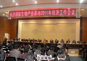 綠之韻集團榮獲2010年度利稅過千萬企業(yè)“稅收貢獻獎”