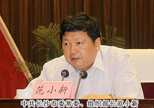 綠之韻集團獲評長沙市“女大學(xué)生創(chuàng)業(yè)就業(yè)實踐基地”