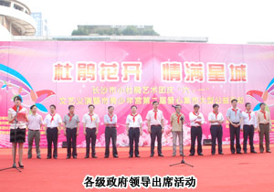 綠之韻集團(tuán)關(guān)注青少年成長，再獲愛心榮譽(yù)