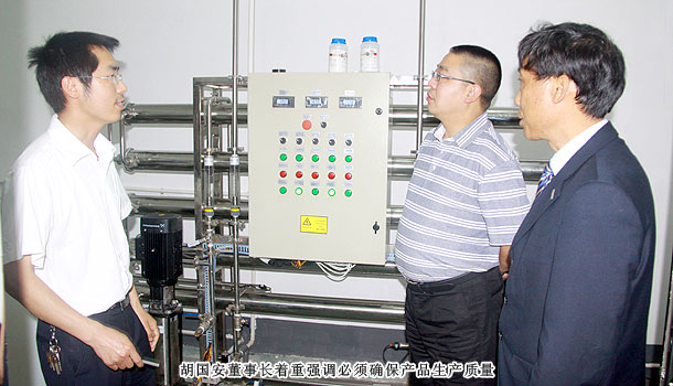 嚴(yán)把質(zhì)量關(guān)，綠之韻集團(tuán)董事長(zhǎng)胡國(guó)安深入考察保健食品GMP生產(chǎn)車(chē)間