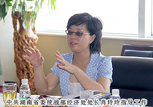 中共湖南省委統(tǒng)戰(zhàn)部、省工商聯(lián)“萬企聯(lián)村，共同發(fā)展”考察小組赴綠之韻集團調(diào)研