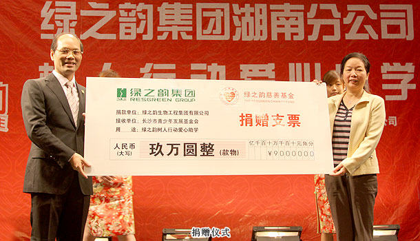 情暖瀟湘，愛系學(xué)子丨綠之韻“樹人行動(dòng)”走進(jìn)湖南第一師范學(xué)院