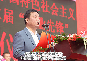 胡國安董事長榮獲瀏陽市第四屆“優(yōu)秀中國特色社會主義事業(yè)建設(shè)者”稱號