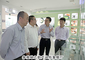 長沙市政協(xié)副主席、市工商聯(lián)主席彭繼球一行蒞臨綠之韻集團(tuán)考察調(diào)研