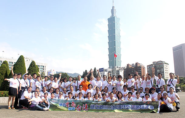 中國心，臺灣情——綠之韻營銷精英2012臺灣寶島之旅