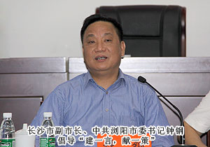 瀏陽(yáng)市政協(xié)委員勞嘉建言：干群同治，開(kāi)創(chuàng)城鄉(xiāng)環(huán)境改善新格局