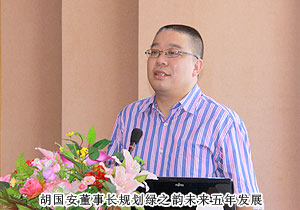 心手相牽，一路向前——綠之韻第二季度員工大會(huì)暨兩個(gè)《條例》學(xué)習(xí)研討會(huì)成功召開(kāi)