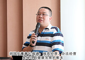 規(guī)范經(jīng)營(yíng)，健康發(fā)展——綠之韻集團(tuán)湖南市場(chǎng)行業(yè)規(guī)范學(xué)習(xí)大會(huì)成功召開(kāi)