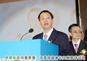 香港長沙商會在港成立，實現(xiàn)“湘港”經(jīng)濟(jì)鼎力互促