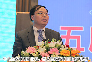 長沙市海外聯(lián)誼會五屆一次理事大會召開，胡國安董事長再次當選副會長