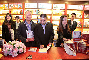 胡國安董事長最新力作《水“道”渠成》簽售見面會在湖南黃花國際機場隆重舉行
