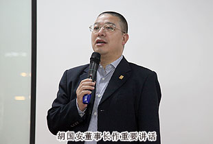胡國安董事長親赴湖南郴州市場考察，并應邀參加最新力作《水道渠成》簽售活動