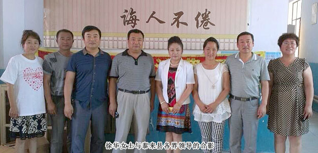 “綠韻圓夢，書香助學(xué)”——綠之韻集團(tuán)黑龍江愛心圖書館落戶泰來縣勝利中學(xué)