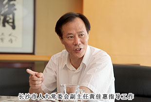 長沙市人大常委會副主任黃佳惠一行蒞臨綠之韻集團(tuán)考察指導(dǎo)