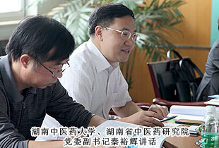 湖南省中醫(yī)藥大學(xué)、湖南省中醫(yī)藥研究院黨委副書記秦裕輝一行蒞臨綠之韻集團(tuán)考察指導(dǎo)