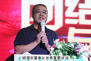 綠之韻集團2014年第三季度員工大會暨五年服務(wù)英才獎、十年服務(wù)忠誠獎頒發(fā)儀式成功舉行