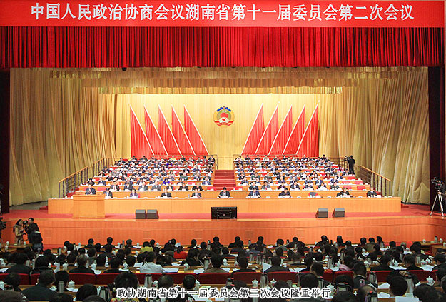 中國人民政治協(xié)商會議湖南省第十一屆委員會第二次會議勝利召開，胡國安委員提案頻引媒體熱議多方關(guān)注