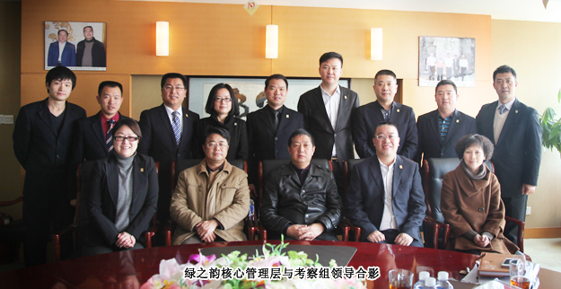 湖南省工商行政管理局經(jīng)檢總隊總隊長毛愛倫一行蒞臨綠之韻集團宣貫政策，指導企業(yè)規(guī)范經(jīng)營