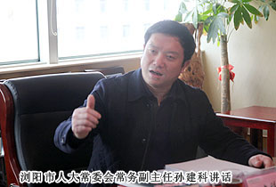 瀏陽市人大常委會常務(wù)副主任孫建科一行蒞臨綠之韻考察指導