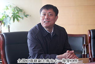 全國工商聯(lián)副主席安七一調研綠之韻，“中國夢·綠之韻夢”理想信念教育系列活動贏高度評價