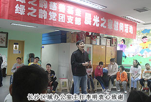 綠之韻走進長沙市晨光中心 慰問孤殘兒童