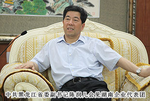 胡國(guó)安董事長(zhǎng)應(yīng)邀出席全聯(lián)十一屆四次會(huì)議暨“民企龍江行”活動(dòng)，中共黑龍江省委副書(shū)記陳潤(rùn)兒親切會(huì)見(jiàn)