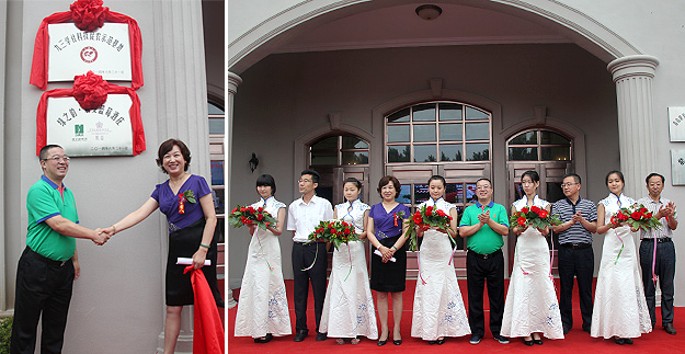 “藍(lán)海假日，榮耀尊享”——2014綠之韻精英青島國(guó)際藍(lán)莓節(jié)快樂(lè)之旅