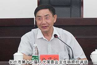 長(zhǎng)沙市中級(jí)人民法院副院長(zhǎng)黎軍、長(zhǎng)沙市人民檢察院副檢察長(zhǎng)祝珍明、長(zhǎng)沙市僑聯(lián)主席翁少蘭等一行蒞臨綠之韻考察指導(dǎo)