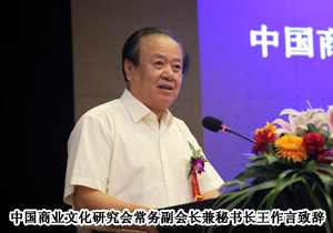 2009中國(guó)杰出湘商、綠之韻集團(tuán)董事長(zhǎng)胡國(guó)安再獲“2013中國(guó)湘商十大風(fēng)云人物”殊榮