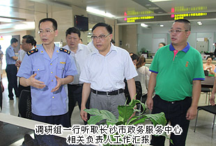 湖南省政協(xié)委員、省工商局（首批聘用）民主監(jiān)督員胡國安陪同湖南省政協(xié)黨組副書記、副主席武吉海一行考察調(diào)研