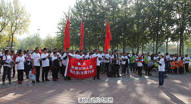 同心聚力，為愛(ài)行走——綠之韻愛(ài)心志愿者ICC全球第九屆“走長(zhǎng)城”(北京站)公益活動(dòng)紀(jì)實(shí)